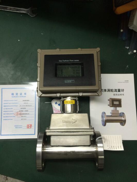 氣體渦輪流量計(jì)