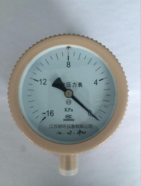 膜盒壓力表