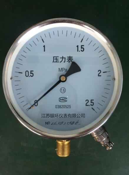 差動(dòng)遠(yuǎn)傳壓力表