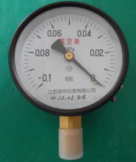 真空壓力表